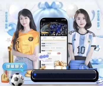 weekly-kai-yun.com.cn的故事